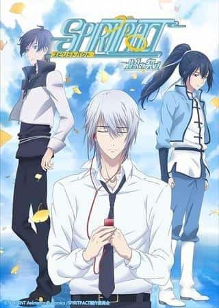 Spiritpact: Yomi no Chigiri review: Engaging story and character depth