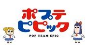 A thorough evaluation of Pop Team Epic's bonus footage! What is the must-see content for fans?