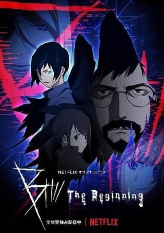 The appeal and reviews of "B: the Beginning": A suspenseful anime you can't miss