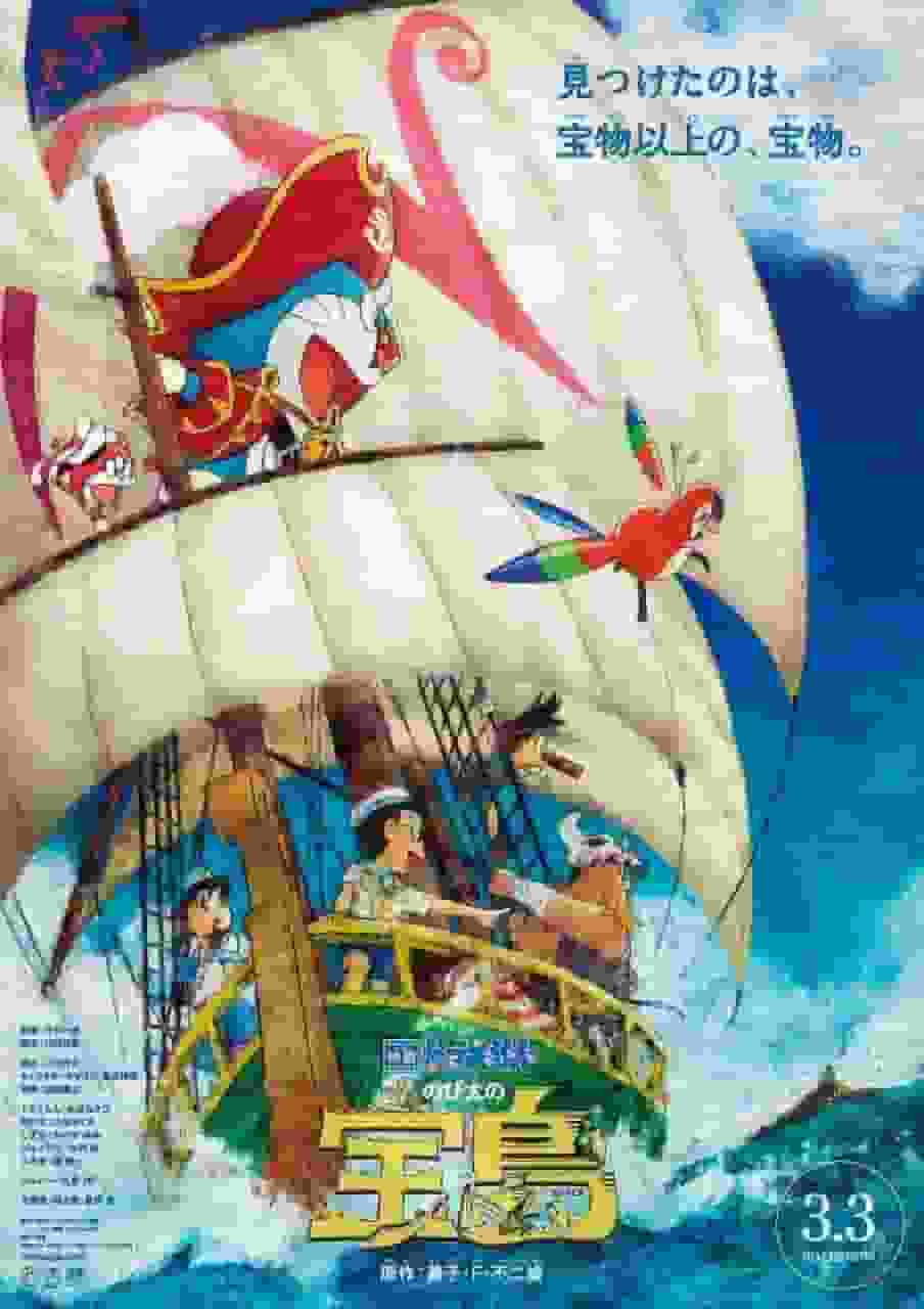 Doraemon the Movie "Nobita's Treasure Island" Review: A moving story of adventure and friendship