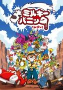 The appeal and evaluation of "Milky Panic Twelve": A deep review