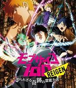 Mob Psycho 100 REIGEN ~The truth and charm of psychics~
