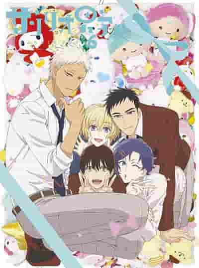 A thorough review of Sanrio Boys' unaired short anime! Introducing its appeal and recommended points