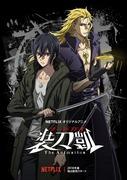 The appeal and evaluation of "SWORDGAI: Soutou Kai": A novel story and in-depth character development
