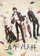 Nil Admirari no Tenbin review: A fascinating story and character depth