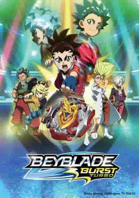 Beyblade Burst Cho-Zetsu - Experience the ultimate battle!
