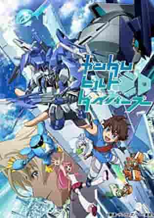The appeal and reviews of Gundam Build Divers: A new battlefield experience