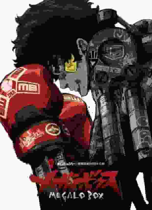 The appeal and evaluation of Megalobox: A masterpiece of modern fighting anime