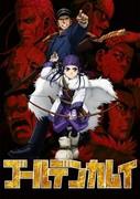 The appeal and reviews of the first TV season of "Golden Kamuy": adventure and survival in Hokkaido