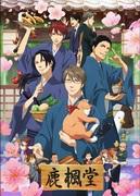 Kafundou Yotsuiro Biyori - What is the appeal of this soothing anime that depicts colorful everyday life?