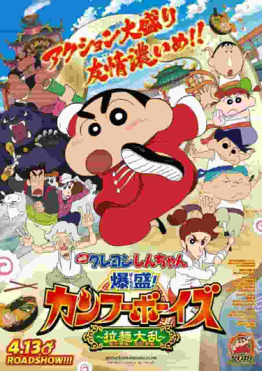 Crayon Shin-chan: Bakumori! Kung Fu Boys Ramen Rebellion - A thorough analysis of this moving film packed with hilarious action!