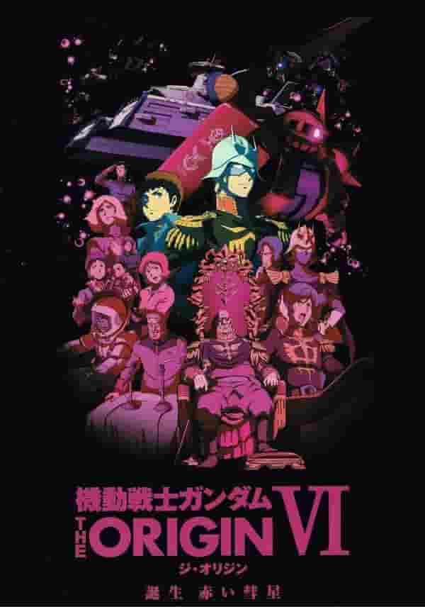Mobile Suit Gundam THE ORIGIN Ⅵ: The Birth of the Red Comet - The Impressions and Evaluations of the Final Chapter