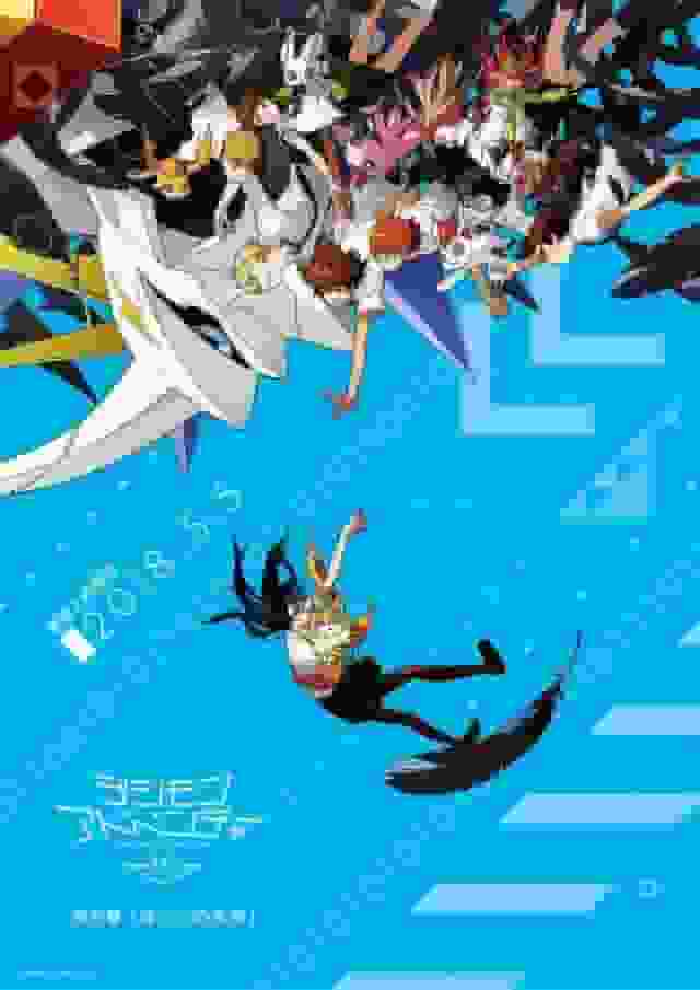 Digimon Adventure tri. Chapter 6 "Our Future" Review: An emotional finale and hope for the future