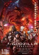 "Godzilla: City on the Edge of Battle" review: What's the new appeal of monster movies?
