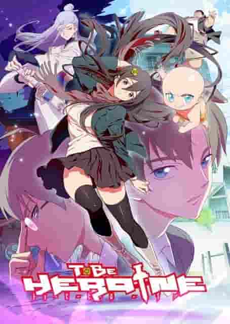 A thorough review of "TO BE HEROINE"! Is this heroine anime worth watching?