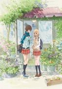 The appeal and reviews of "Asagao to Kase-san": A masterpiece anime that depicts the bittersweetness of youth