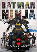 Batman Ninja: Evaluating the new appeal of the DC hero and the pinnacle of action