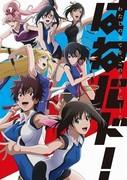 The appeal and reputation of Hanebado!: Rediscovering the excitement of youthful badminton