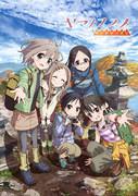 The appeal and evaluation of Yama no Susume third season: Rediscovering the joy of mountain climbing