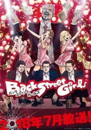 The appeal and reviews of "Backstreet Girls": Unexpected storyline and character depth