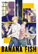 Banana Fish review: A dark and fascinating journey