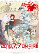 "Cells at Work" Review: A fun anime that teaches you about the world of cells