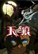 Appeal and Review of "Sirius the Jaeger": The Epic Story of a Vampire Hunter