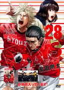 Rating and recommended points of "DAYS (28) Limited Edition with DVD"