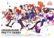 The appeal and evaluation of the video bonuses of "Uma Musume Pretty Derby" - Season 1/OVA#1
