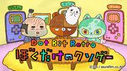 Dot Bit Retro - My Own Crappy Game Review: A unique gaming experience with nostalgia and unique charm