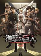 Attack on Titan Season 3 deep dive review: Shocking developments and character growth