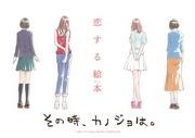"What Did I Do?" Review: A masterpiece anime with touching moments and character growth