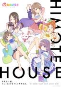 "Himothe House" review: Exceeding expectations with fun and charming characters