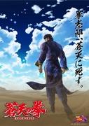 Fist of the Blue Sky REGENESIS Season 2: A thorough evaluation of new developments and character development
