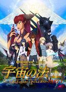 Review of "The Law of the Universe: Dawn": A fusion of epic storytelling and profound themes