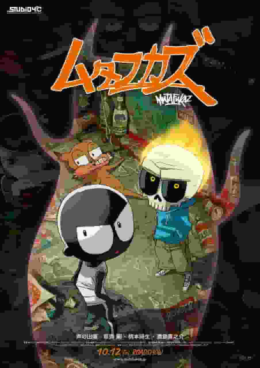 MUTAFUKAZ - A stimulating story and shocking visuals!