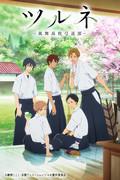 Tsurune: Kazemai High School Archery Club - The appeal and reviews of the first season