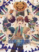 A thorough review of Starmyu's Halloween episode!