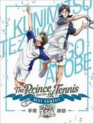 Prince of Tennis BEST GAMES!! Tezuka vs Atobe - A thorough analysis of the ultimate showdown