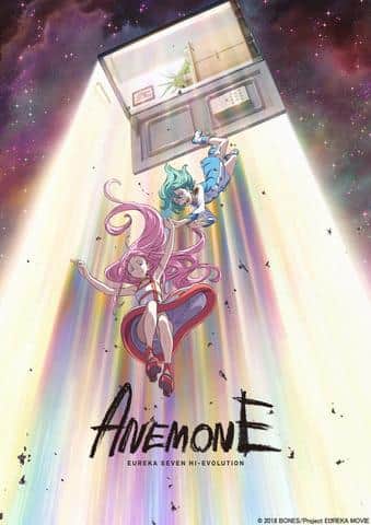 ANEMONE Eureka Seven Hi-Evolution 2 in-depth review: Reassessing the excitement of the movie