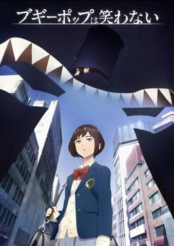 Boogiepop Doesn't Laugh 2019 Edition: Exploring the Charm of the Abyss and Modern Interpretations