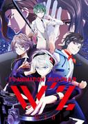 The appeal and evaluation of "W'z": Exploring the possibilities of a new generation of anime