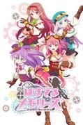 The appeal and reviews of "Pastel Memories": The balance between healing and adventure