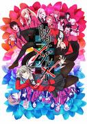Kakegurui XX: A thorough evaluation of the new gambling world and the deepening of characters