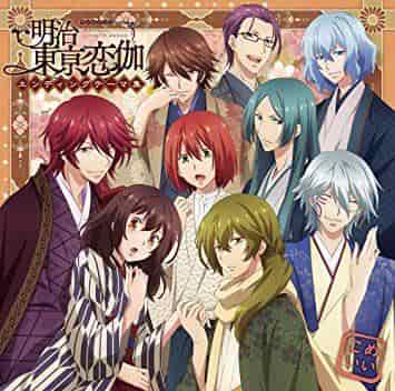 Meiji Tokyo Renka: A review that explores the historical background and the depth of romance