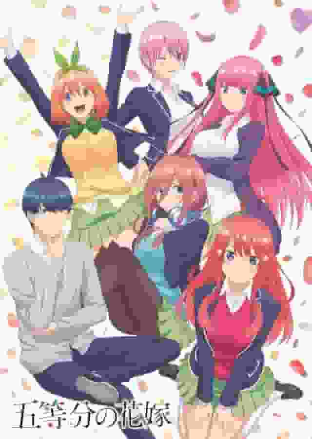 The appeal and reviews of the first TV season of "The Quintessential Quintuplets": Why is it a must-watch?