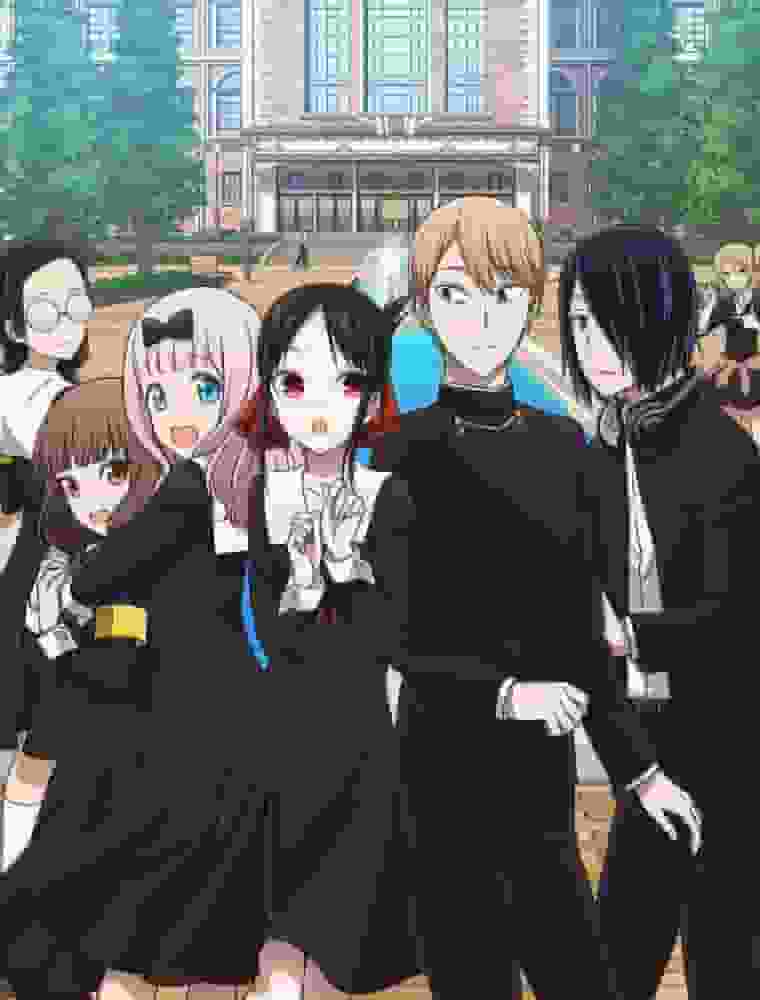 Review of "Kaguya-sama: Love Is War": The love tactics of geniuses and their appeal