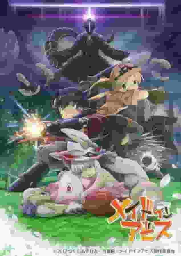The appeal and evaluation of the movie compilation "Made in Abyss: Wandering Twilight" [Part 2]