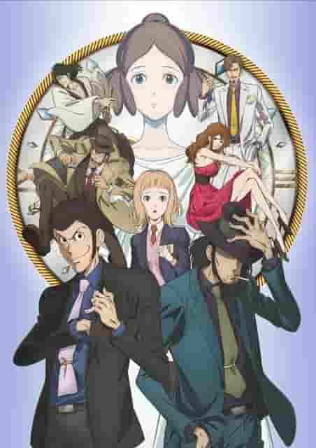 Lupin the Third: Goodbye Partner - A masterpiece anime depicting a touching farewell and a new journey