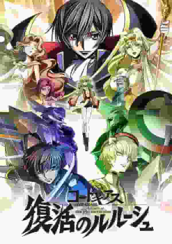 Code Geass: Lelouch of the Resurrection - An emotional reunion and the beginning of a new battle